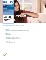 Philips HP8657/00 Product Datasheet