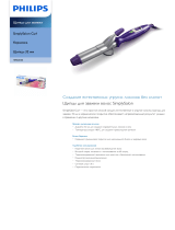 Philips HP8600/00 Product Datasheet