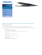 Philips HP4681/00 Product Datasheet