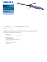 Philips HP4657/20 Product Datasheet