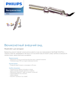 Philips HP4625/00 Product Datasheet