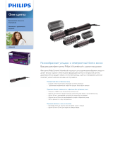 Philips HP8666/00 Product Datasheet