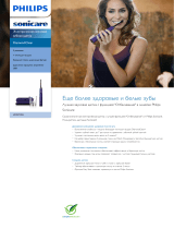 Sonicare HX9371/04 Product Datasheet