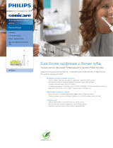 Sonicare HX9332/35 Product Datasheet