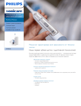 Sonicare HX9182/32 Product Datasheet