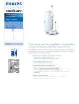 Sonicare HX9112/02 Product Datasheet