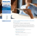 Sonicare HX8911/02 Product Datasheet