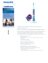 Sonicare HX6361/14 Product Datasheet