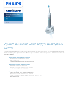 Sonicare HX7351/02 Product Datasheet