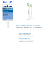 Sonicare HX6072/05 Product Datasheet