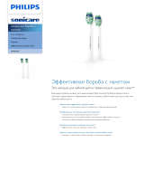 Sonicare HX9022/07 Product Datasheet