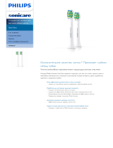 Sonicare HX9002/07 Product Datasheet