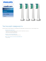 Sonicare HX6014/33 Product Datasheet