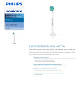 Sonicare HX6021/05 Product Datasheet