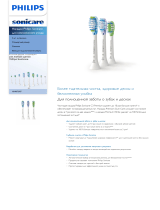 Sonicare HX9073/07 Product Datasheet