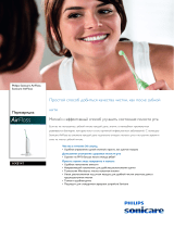 Sonicare HX8141/02 Product Datasheet