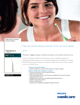 Sonicare HX8111/12 Product Datasheet