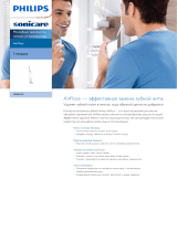 Sonicare HX8261/01 Product Datasheet