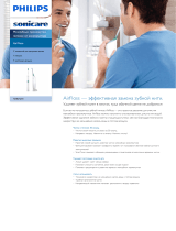 Sonicare HX8272/01 Product Datasheet