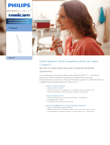 Sonicare HX8331/01 Product Datasheet