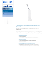 Sonicare HX8438/01 Product Datasheet