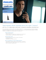 Sonicare HX8432/03 Product Datasheet