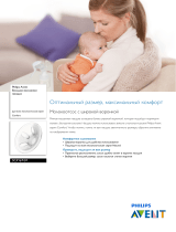 Avent SCF167/01 Product Datasheet