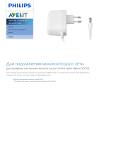 Avent CP9893/01 Product Datasheet