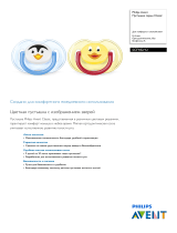 Avent SCF182/12 Product Datasheet