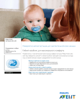 Avent SCF528/12 Product Datasheet