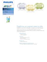 Avent SCF184/14 Product Datasheet