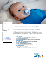 Avent SCF178/13 Product Datasheet