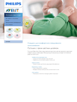 Avent SCF169/43 Product Datasheet