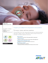 Avent SCF169/44 Product Datasheet