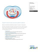 Avent SCF172/14 Product Datasheet