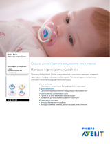 Avent SCF195/03 Product Datasheet