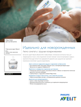 Avent SCF699/17 Product Datasheet