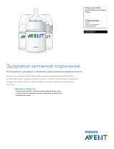 Avent SCF640/17 Product Datasheet