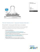 Avent SCF653/27 Product Datasheet