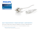 Philips SCF915/01 Product Datasheet