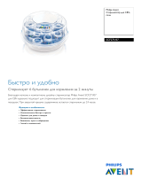 Avent SCF271/07 Product Datasheet