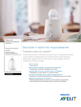 Avent SCF358/00 Product Datasheet