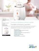 Avent SCF355/00 Product Datasheet