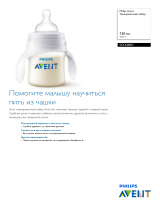 Avent SCF638/01 Product Datasheet