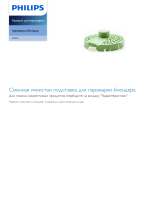 Philips CP0131/01 Product Datasheet