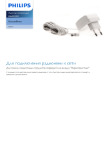 Philips CP0132/01 Product Datasheet