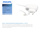 Philips CP9993/01 Product Datasheet