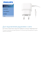 Philips CP9997/01 Product Datasheet