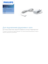 Philips CP9940/01 Product Datasheet