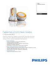 Philips SCD488/00 Product Datasheet